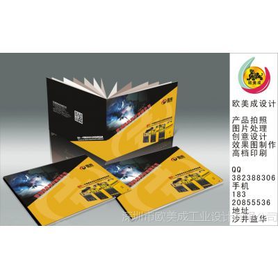 專(zhuān)業(yè)圖文設(shè)計(jì)與制作，深圳與大嶺山的首選合作伙伴