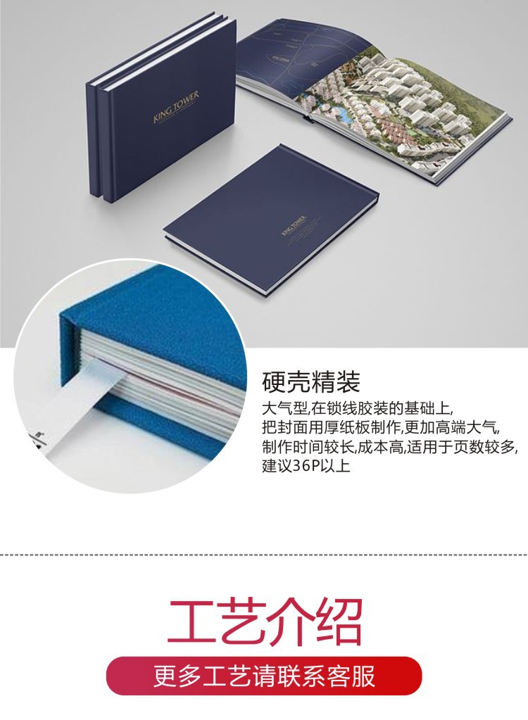 畫(huà)冊(cè)印刷、宣傳冊(cè)定制與圖文排版一體解決方案