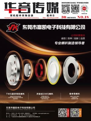 華音傳媒 專(zhuān)業(yè)圖文設(shè)計(jì)制作業(yè)務(wù)的探索與優(yōu)勢(shì)