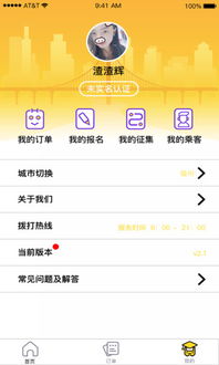 應(yīng)用下載與科技研發(fā) 從個(gè)人需求到行業(yè)創(chuàng)新